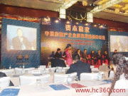 北京新偉時(shí)尚公關(guān)顧問有限責(zé)任公司 專業(yè)產(chǎn)品圖片與會議及展覽服務(wù)