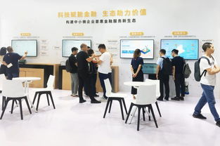 智博會映照下的重慶金融科技新圖景 融合、創新與未來