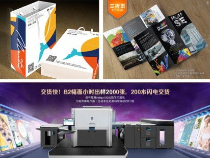 長沙印刷名家推薦｜天心區圖文設計與制作服務全攻略